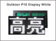 Weiße Pixel 32*16 des Farbe-P10 LED-Anzeigenmoduls 320*160mm imprägniern im Freien hohe Helligkeit für Textnachricht geführtes Zeichen fournisseur