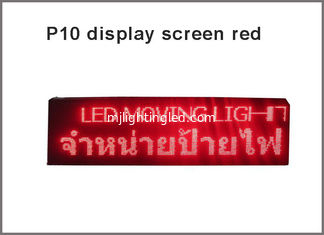 CHINA LED-Anzeigenmodulrot PH10/P10 im Freien digitales Zeichen des halb Inline-Anschlagtafel-Schirmes Werbemittel 32*16pixels fournisseur