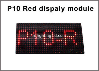 CHINA Führte rote rote Instrumententafel-Leuchte der Pixel 32*16 P10 der Module 5V 320*160mm der Anzeige P10 im Freien Anzeigenmodul-Textnachrichtbrett fournisseur
