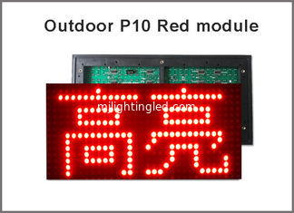 China 320*160mm rotes geführtes Modul P10 im Freien für die Werbung von P10 führte Nachrichtenanzeigemodul fournisseur