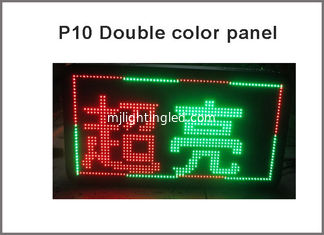 CHINA Semioutdoor DIP P10 1R1G Led Display Panel Doppelfarbe 320*160mm Scrolling Nachricht Text LED Zeichen fournisseur