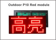 Anzeigenmodule Platte 320*160mm P10 LED im Freien beleuchten für Bildschirmanzeige