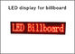 Heiße Verkauf Semioutdoor 320*160 5V LED-Anzeigenmodule helles P10 für geführte Anschlagtafel fournisseur
