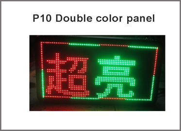 Semioutdoor DIP P10 1R1G Led Display Panel Doppelfarbe 320*160mm Scrolling Nachricht Text LED Zeichen fournisseur