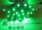 9mm grüne geführte helle Minidekoration LED der hohen Helligkeit des Pixelkettenlichtes 5V fournisseur
