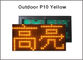 Außenbildschirm P10 Gelb Farbe 320*160 32*16 Pixel Werbeanzeige Led Display Panel P10 LED Modul fournisseur